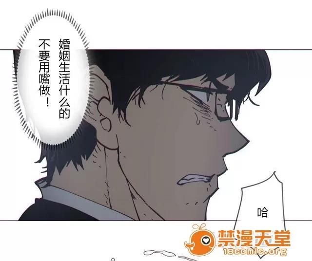 第1-64话 2204号室の事情 HouseHold Affairs 75 第39页