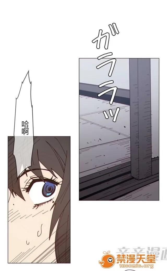 第1-64话 2204号室の事情 HouseHold Affairs 75 第42页