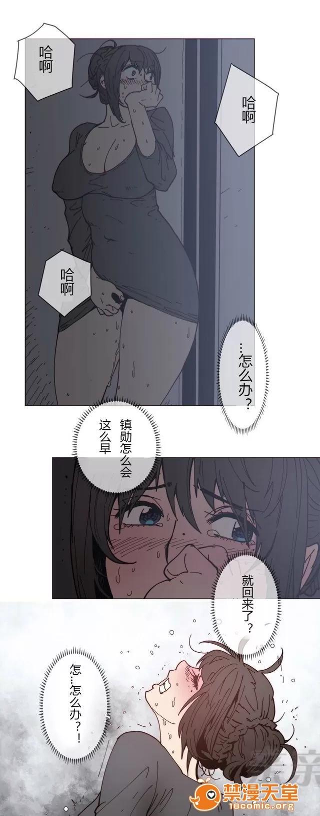 第1-64话 2204号室の事情 HouseHold Affairs 75 第46页