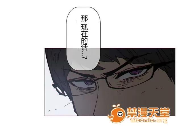 第1-64话 2204号室の事情 HouseHold Affairs 75 第48页