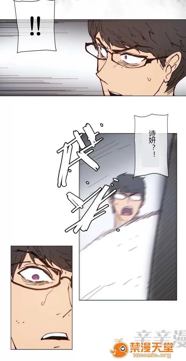 第1-64话 2204号室の事情 HouseHold Affairs 75 第55页