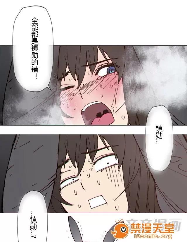 第1-64话 2204号室の事情 HouseHold Affairs 75 第57页