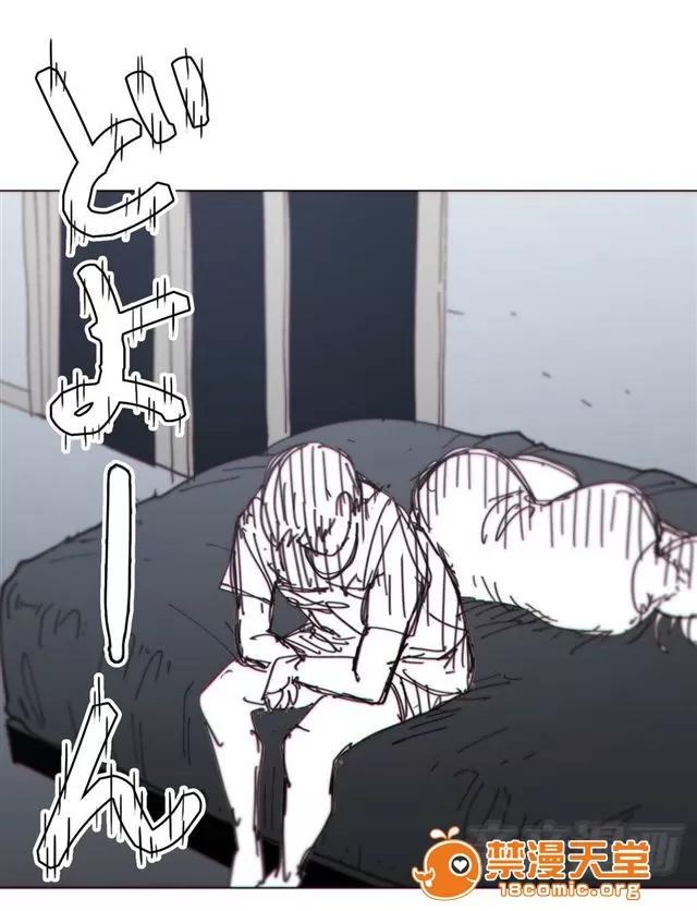 第1-64话 2204号室の事情 HouseHold Affairs 75 第59页