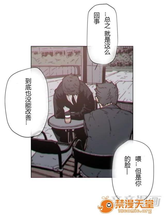 第1-64话 2204号室の事情 HouseHold Affairs 75 第60页