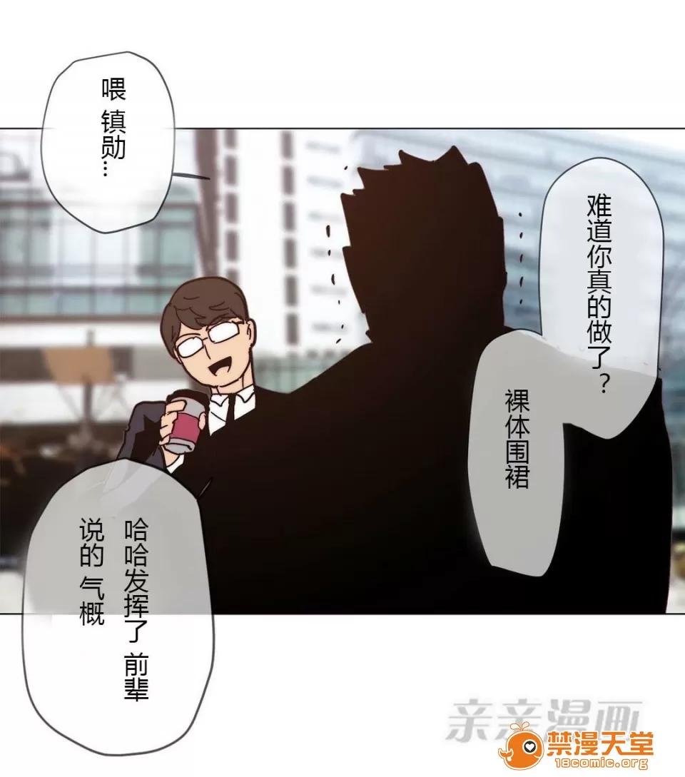 第1-64话 2204号室の事情 HouseHold Affairs 75 第63页