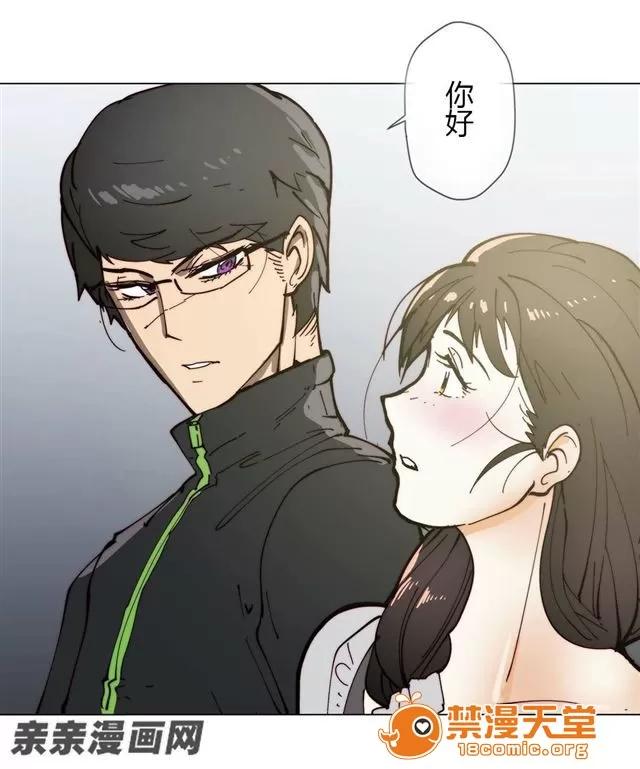第1-64话 2204号室の事情 HouseHold Affairs 76 第4页