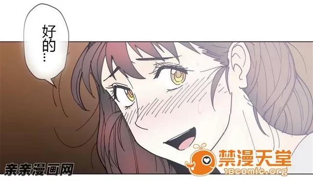 第1-64话 2204号室の事情 HouseHold Affairs 76 第10页