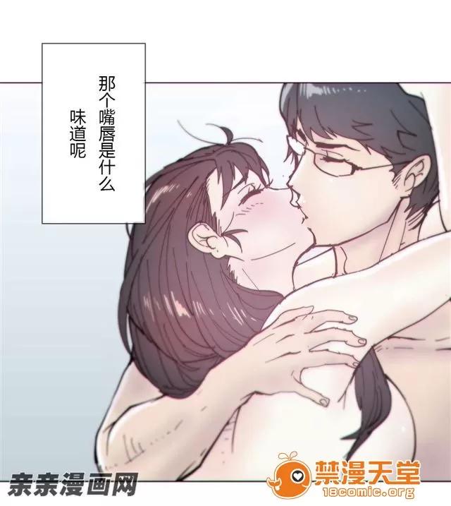 第1-64话 2204号室の事情 HouseHold Affairs 76 第14页