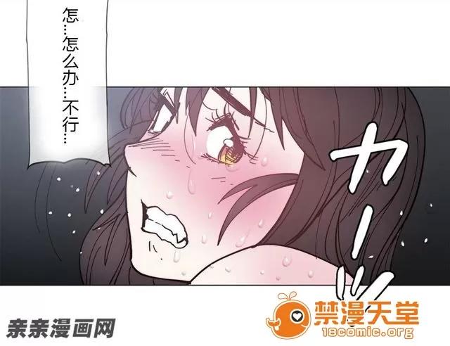 第1-64话 2204号室の事情 HouseHold Affairs 76 第28页