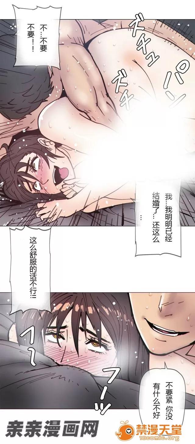 第1-64话 2204号室の事情 HouseHold Affairs 76 第29页