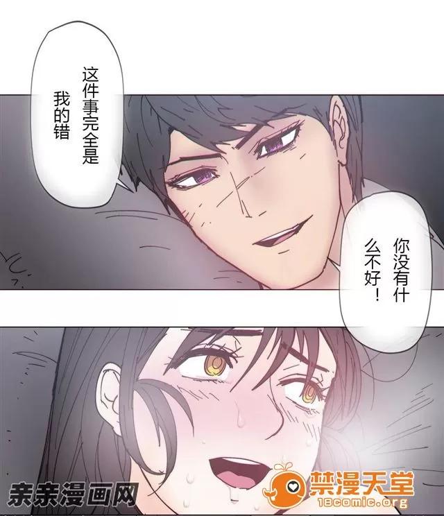 第1-64话 2204号室の事情 HouseHold Affairs 76 第30页