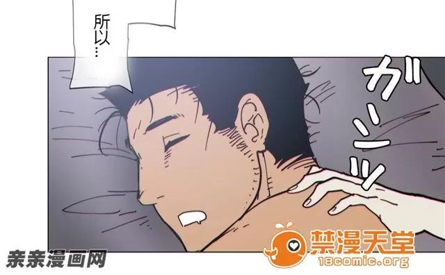 第1-64话 2204号室の事情 HouseHold Affairs 76 第32页
