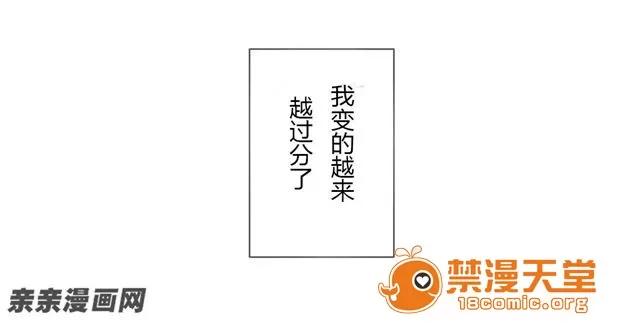 第1-64话 2204号室の事情 HouseHold Affairs 76 第37页