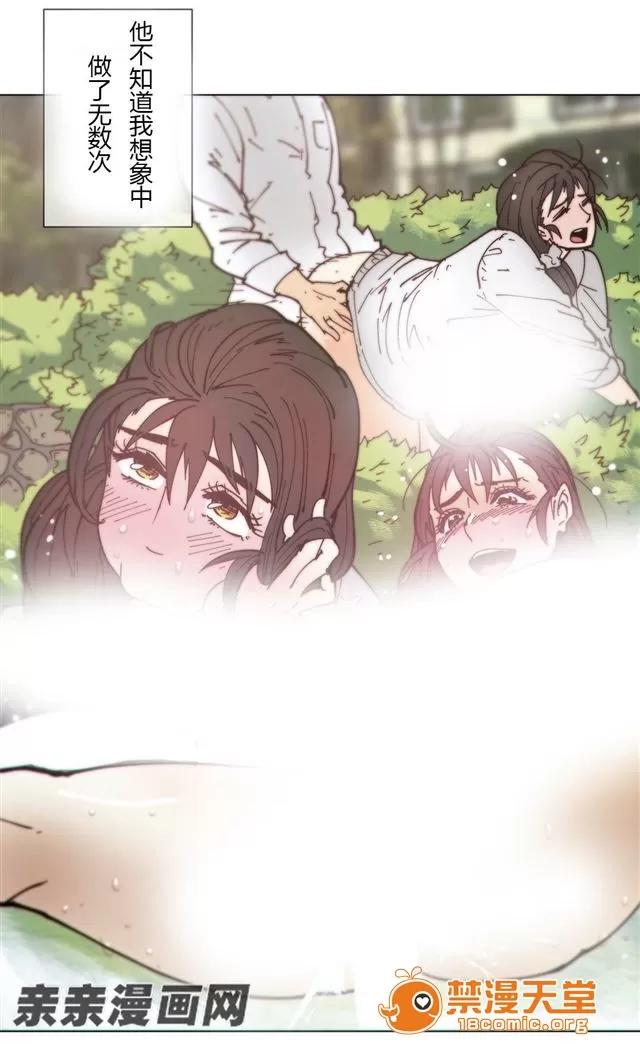 第1-64话 2204号室の事情 HouseHold Affairs 76 第41页