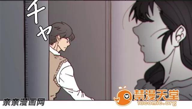 第1-64话 2204号室の事情 HouseHold Affairs 76 第44页