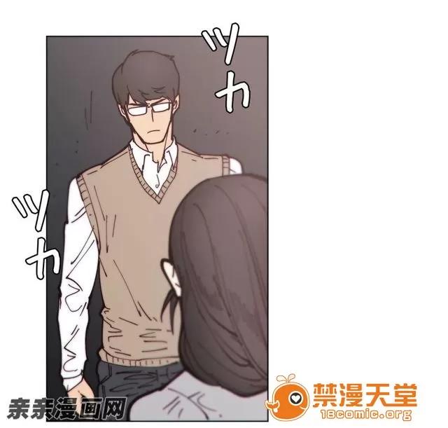 第1-64话 2204号室の事情 HouseHold Affairs 76 第47页