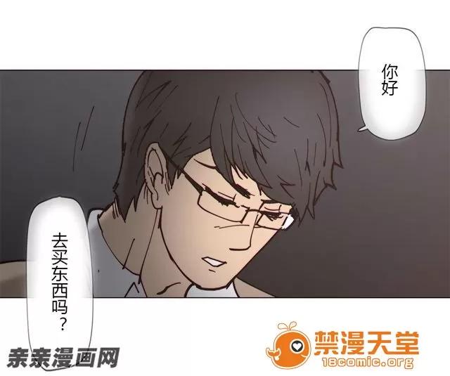 第1-64话 2204号室の事情 HouseHold Affairs 76 第48页