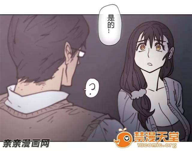 第1-64话 2204号室の事情 HouseHold Affairs 76 第49页