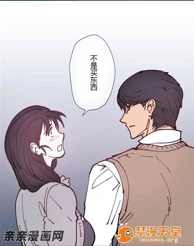 第1-64话 2204号室の事情 HouseHold Affairs 76 第52页