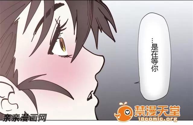 第1-64话 2204号室の事情 HouseHold Affairs 76 第53页
