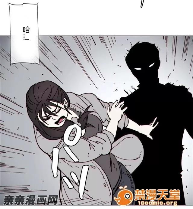 第1-64话 2204号室の事情 HouseHold Affairs 76 第59页