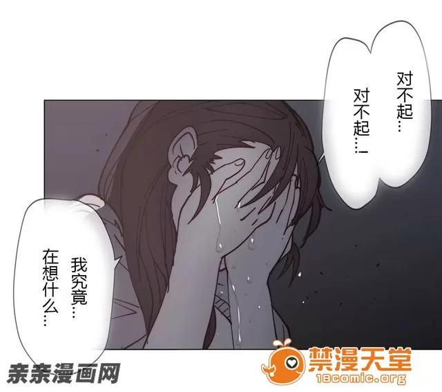 第1-64话 2204号室の事情 HouseHold Affairs 76 第62页