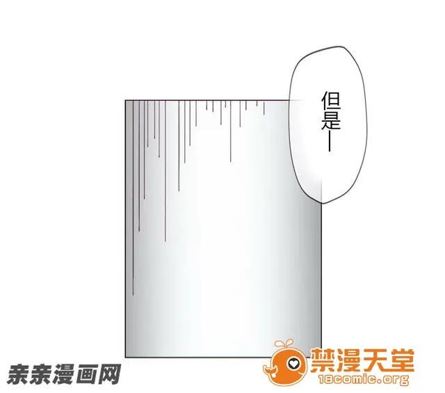 第1-64话 2204号室の事情 HouseHold Affairs 76 第63页