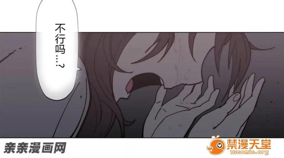 第1-64话 2204号室の事情 HouseHold Affairs 76 第65页