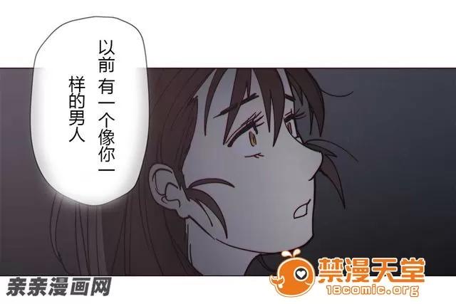 第1-64话 2204号室の事情 HouseHold Affairs 76 第68页