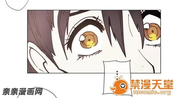 第1-64话 2204号室の事情 HouseHold Affairs 76 第70页