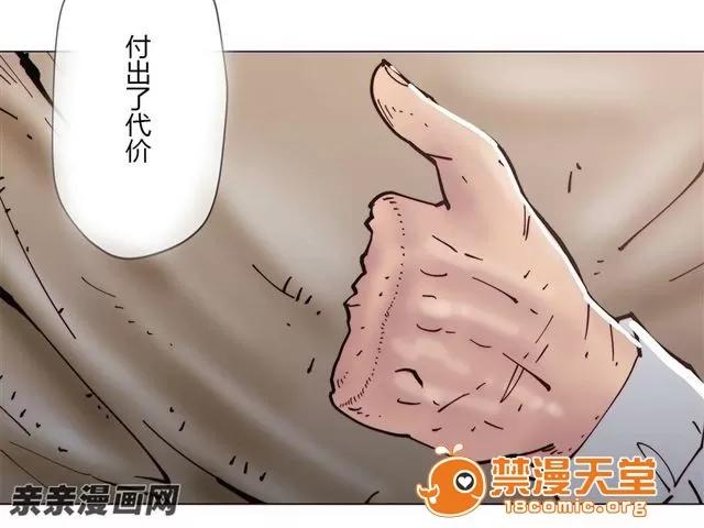 第1-64话 2204号室の事情 HouseHold Affairs 76 第71页
