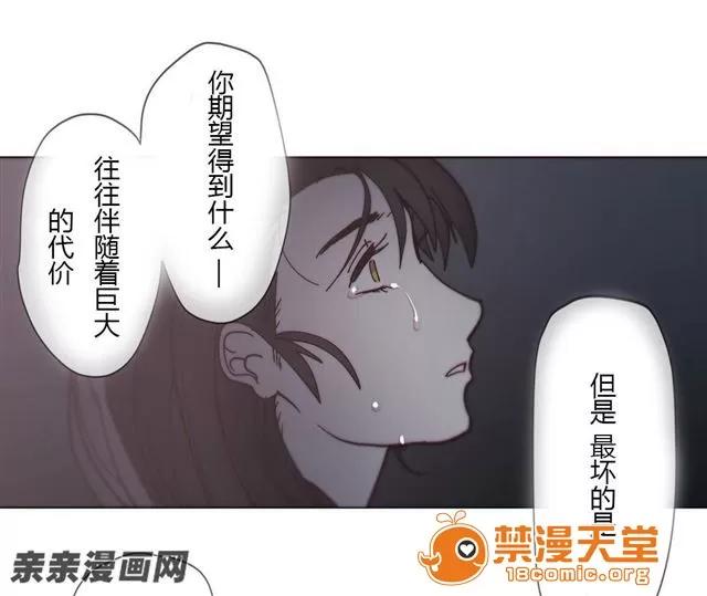 第1-64话 2204号室の事情 HouseHold Affairs 76 第72页