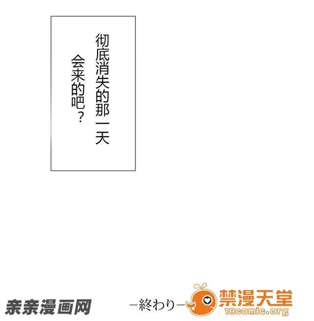第1-64话 2204号室の事情 HouseHold Affairs 76 第80页