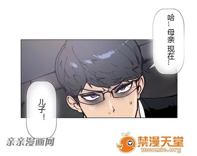 第1-64话 2204号室の事情 HouseHold Affairs 77 第6页