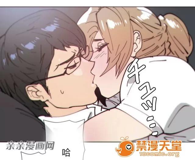 第1-64话 2204号室の事情 HouseHold Affairs 77 第9页