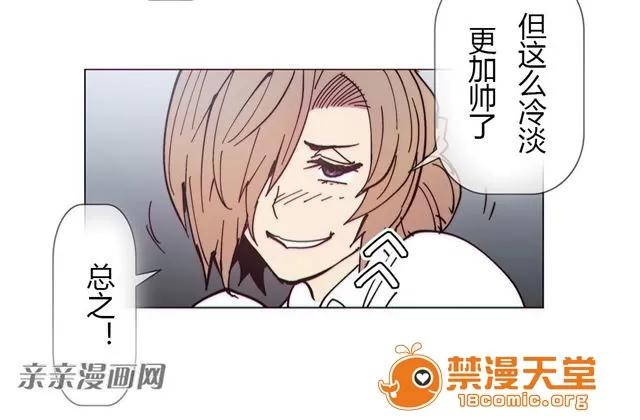 第1-64话 2204号室の事情 HouseHold Affairs 77 第17页
