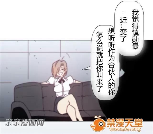 第1-64话 2204号室の事情 HouseHold Affairs 77 第18页