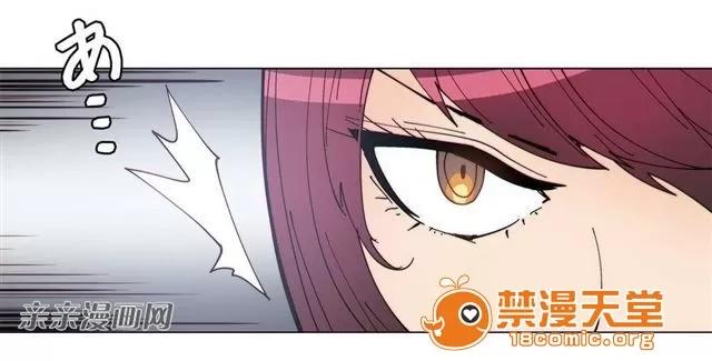 第1-64话 2204号室の事情 HouseHold Affairs 77 第25页