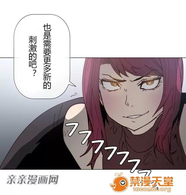 第1-64话 2204号室の事情 HouseHold Affairs 77 第27页