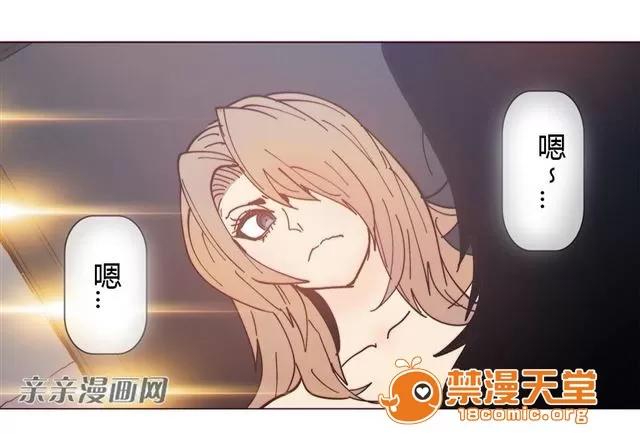 第1-64话 2204号室の事情 HouseHold Affairs 77 第29页
