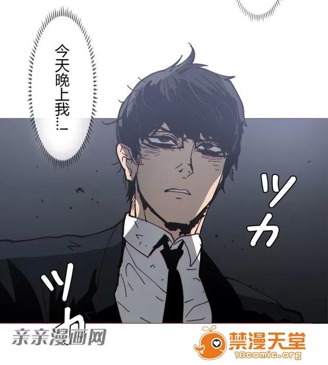 第1-64话 2204号室の事情 HouseHold Affairs 77 第32页