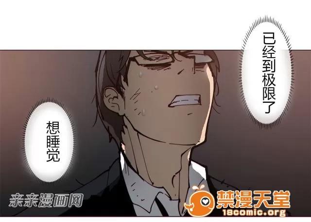 第1-64话 2204号室の事情 HouseHold Affairs 77 第36页