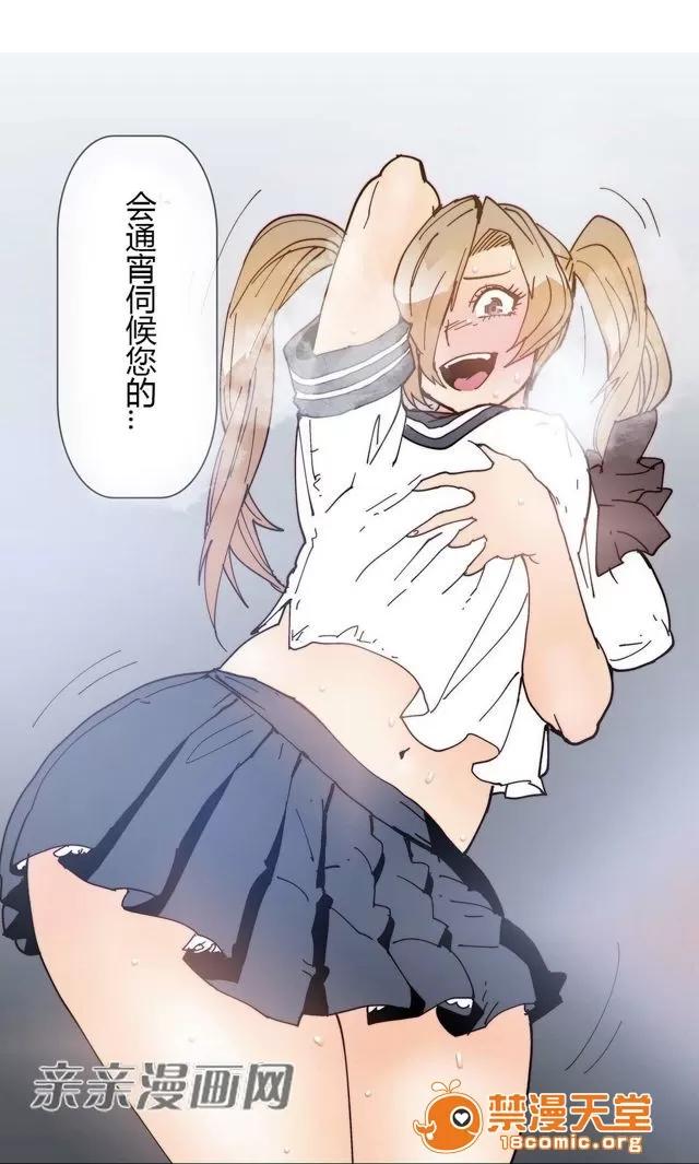 第1-64话 2204号室の事情 HouseHold Affairs 77 第39页