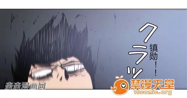 第1-64话 2204号室の事情 HouseHold Affairs 77 第41页