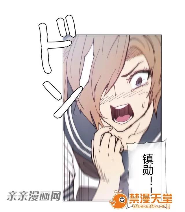 第1-64话 2204号室の事情 HouseHold Affairs 77 第42页