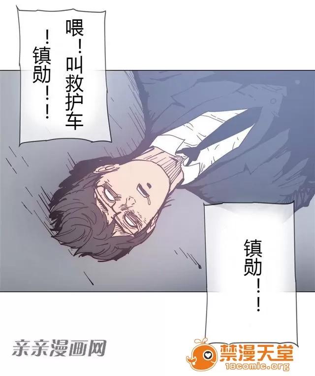 第1-64话 2204号室の事情 HouseHold Affairs 77 第43页