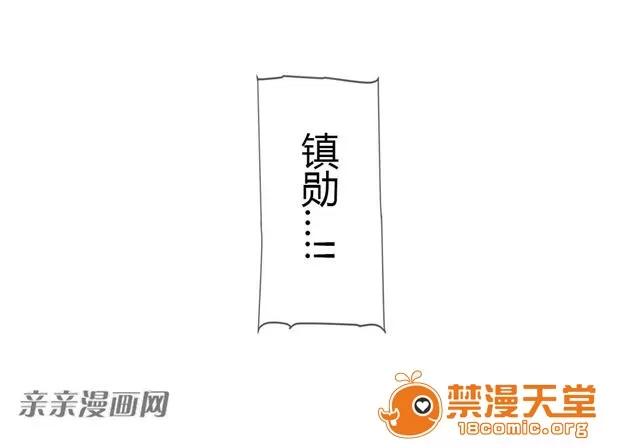 第1-64话 2204号室の事情 HouseHold Affairs 77 第44页