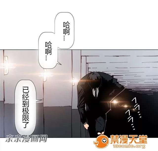第1-64话 2204号室の事情 HouseHold Affairs 77 第45页