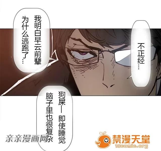 第1-64话 2204号室の事情 HouseHold Affairs 77 第46页