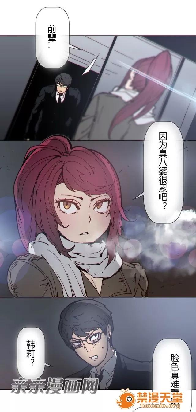 第1-64话 2204号室の事情 HouseHold Affairs 77 第48页